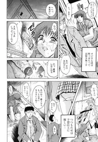 [Kizuka Eiji] GOLD STAGE