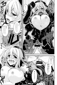 (C88) [CRIMSON GROUND (Miyashiro Sousuke)] Atago-neesan to Hokyuu o Isshuukan (Kantai Collection -KanColle-)