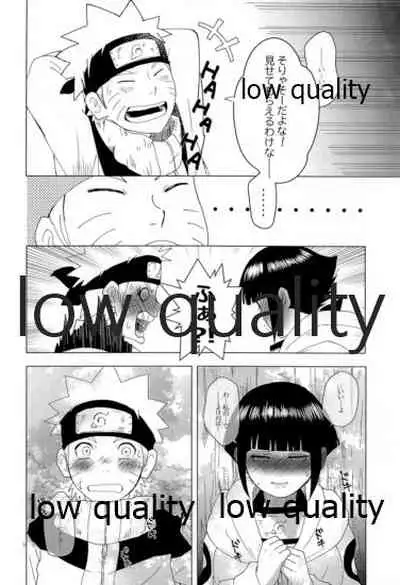 [strikeparty (Izumi)] Let me see (NARUTO)