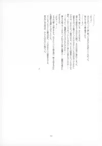 (Mou Nanimo Kowakunai 19) [Butazuraya Seinikuten (Various)] Futanari Chinko ni Onayami no Aru Mahou Shoujo Goudoushi Sono Emono, Mondai Ari desu (Puella Magi Madoka☆Magica)