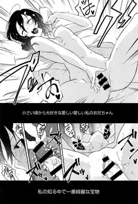 COMIC Anthurium 2016-07