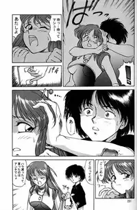 (CR20) [Mengerekun (Captain Kiesel)] Daikirin (Various)