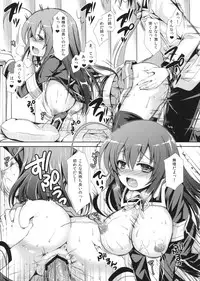 (C83) [Sugar*Berry*Syrup (Kuroe)] Medaka-chan Sakunyuu 4 ~Kumagawa-kun ni Aka-san mo Ryoujoku Sarechau Hon~ (Medaka Box)