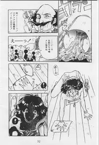 (C38) [AXIS (Various)] Vermilion 3 (Nadia, The Secret of Blue Water)