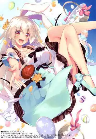 (C99) [FRAC (Motomiya Mitsuki)] FRAColle (Various)