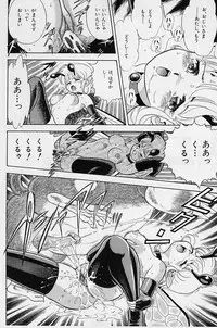 [Kondom] Bondage Fairies Vol. 2