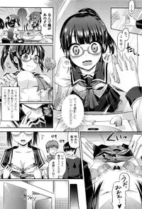 COMIC Unreal 2016-06 Vol. 61