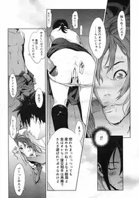 COMIC Megastore H 2003-03