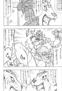 (C72) [Mayoineko (Nakagami Takashi)] CAT DANCER (Darkstalkers, Tekken)