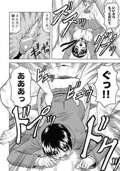 [Jamming] Kaa-san wa Natural Taste - Step Mother Is Natural Taste