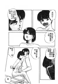 [Anthology] 未知合輯