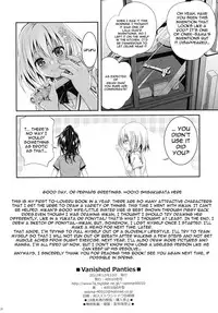 (C83) [40010 1-GO (40010Prototype)] Vanished Panties (To LOVE-Ru) [English] {doujin-moe.us}