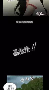 三姐妹22-35（chinese）