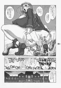 (C62) [HGH (HG Chagawa)] PG -PLEATED GUNNER- #07 - DEEP BLUE SEA Nenkai Reiki (Sakura Taisen)