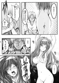 (COMIC1☆7) [HIGH RISK REVOLUTION (Aizawa Hiroshi)] Shiori Dai-2-Shou Shuuchi no Gakkou - Shinsouban (Tokimeki Memorial)