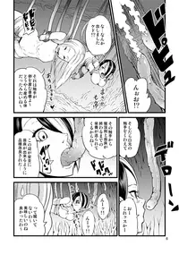 (COMITIA115) [Kawai] Odoru Shokushu Kenkyuujo 16
