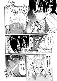 Comic Hime Dorobou 2004-09