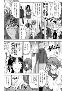 [Sena Youtarou] JOKER