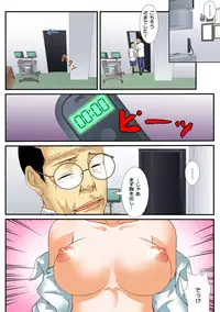 Jippunkan Hamehame ~Baka Kyoudai no Sekai Seifuku~(2)