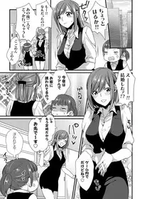 [Hashimoto] Play [Digital]