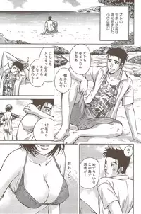 Action Pizazz Special 2009-11