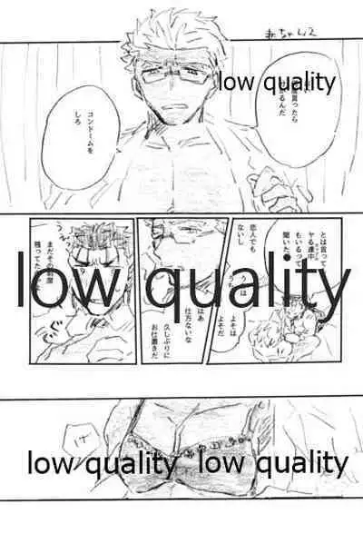 (Dai 16-ji ROOT4to5) [Karmin (Hozumi)] BONUS STAGE (Fate/Grand Order)