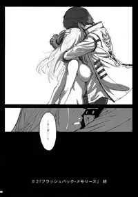 (C88) [Lithium (Uchiga)] Again #2 "Flashback Memories" (God Eater)