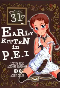 (C70) [Urakata Honpo (Sink)] Urabambi Vol. 31 - Early Kitten in P.E.I (Akage no An [Anne of Green Gables])