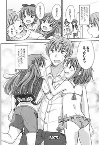 [Fuyuno Mikan] Lolippoino [Digital]