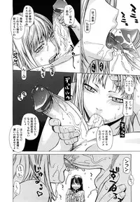 [Ootsuka Kotora] Angraecum