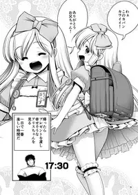 [Yosutebito na Mangakaki (Tomoki Tomonori)] Fushigi no Kuni wa Tanetsuke Biyori (Alice in Wonderland) [Digital]