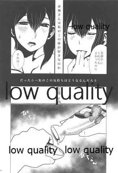 (C86) [pousse-cafe (Pako)] Gekka Bijin [Jou] (Kantai Collection -KanColle-)