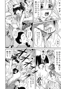 [Kizuka Eiji] GOLD STAGE