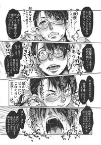 (C81) [8graphica (Yoshitama Ichirou, Nanakichi.)] Metabolism NTR Hitozuma Bukiya ga DQN na Motokare ni Netorareru Ohanashi. (Queen's Blade)