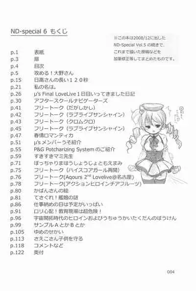 ND-special Volume 6