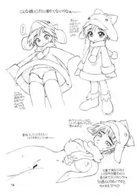 (C59) [Dedepoppo] so loving (ToHeart, Azumanga Daioh, Gakkou no Kaidan)