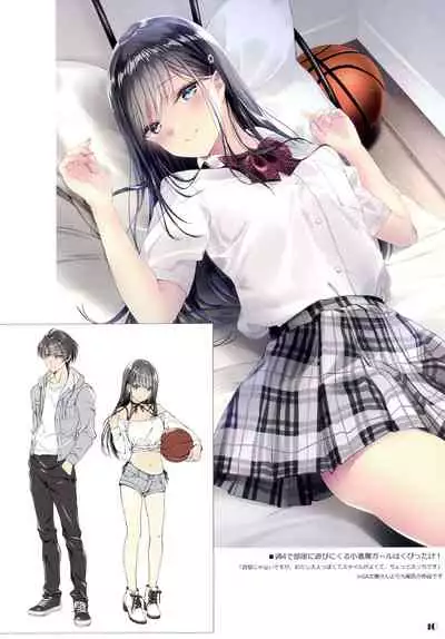 (COMIC1 BS-sai Special) [PockyFactory (Kobayashi Chisato)] ORDERMADE 14