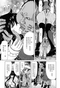 [Hori Hiroaki] Kiss Us & Kiss Ass!!! [Chinese] [黑崎貓改圖]