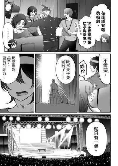 Virtual Youtuber Kong Zi