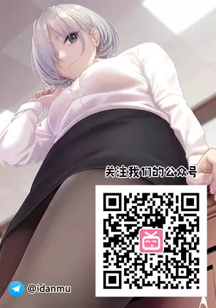 Imprintied - A beutiful wife's bare face hidden from her husband