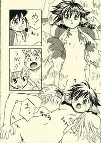 (C63) [KABAYAKIYA (Unagimaru)] Utamono (Utawarerumono)