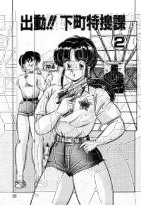 [Watanabe Wataru] Ai Love Angel