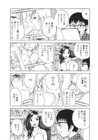 [Hidemaru] Manga no youna Hitozuma to no Hibi - Days with Married Women such as Comics.