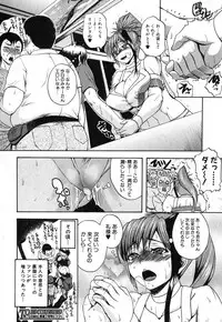 [Yoshimura Tatsumaki] Natural angle Round 1-6