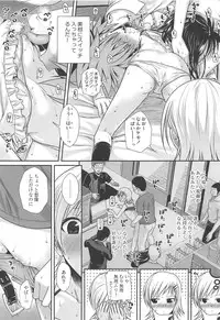 [40010 1-GO (Shimanto Shisakugata)] Oshiete! Mikan Senpai (To LOVE-Ru) [2019-01-21]