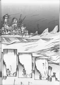 (C55) [Blue Marine [BM Dan] (Masaki Hikoichirou)] Another Part of Me (Blue Submarine No 6)