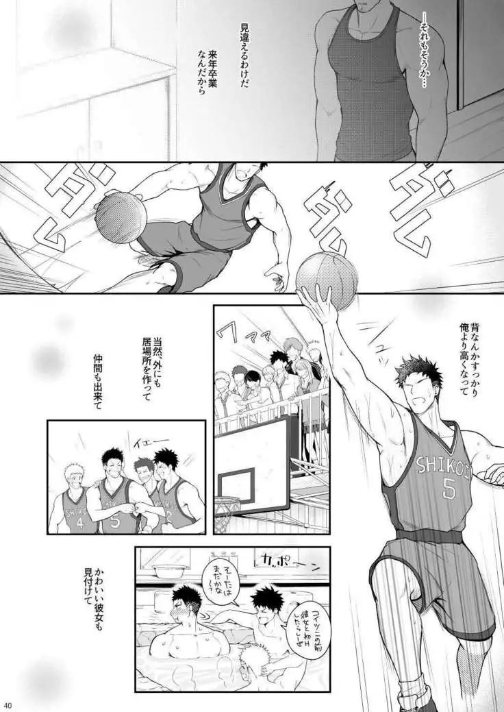 A. A. A. 30 Sugite no Ketsu Jijou