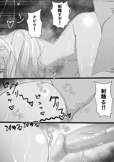 今更古戦場おつかれ漫画