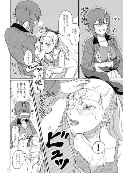 (C93) [Canary to Tsubame (Hayakawa Torinone)] Konna no Data ni Arimasen! (Girls und Panzer)