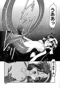 [Kazasuzu] PuriPuri Mermaid 1